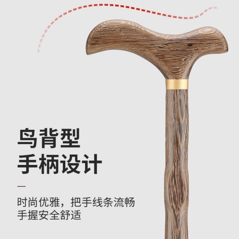 整料实木老人拐杖：红花梨木龙头拐棍，尊贵长寿的象征！