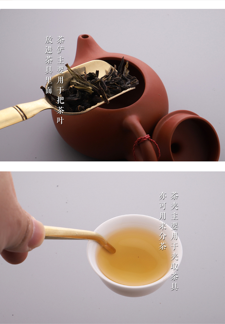 黄铜茶夹：功夫茶具里的优雅配件，解锁茶艺新境界！