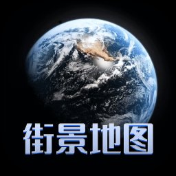 四维地图2