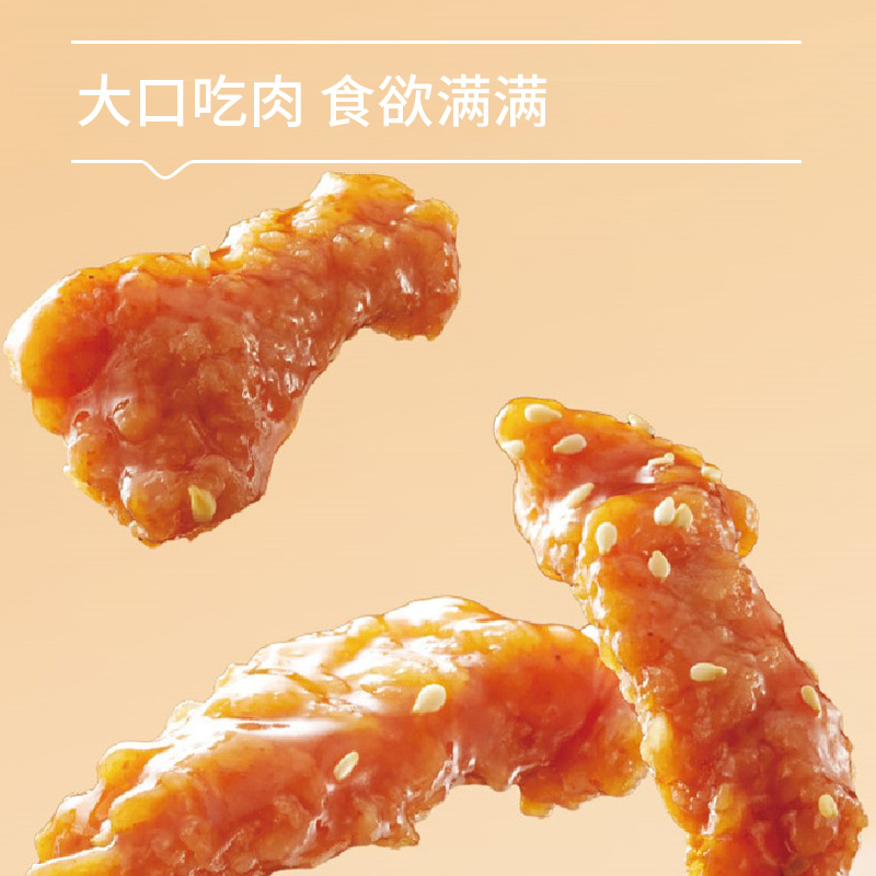 思念咕咾肉菠萝：懒人福音，美味速食新体验！️