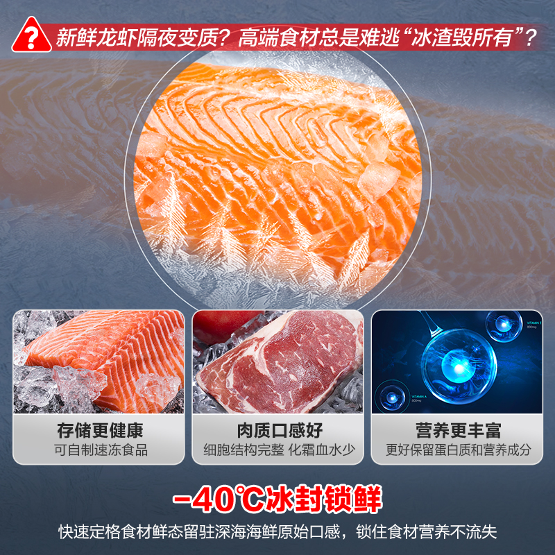 容声155L立式冷柜：母乳冷藏神器，以旧换新还有补贴？速来围观！