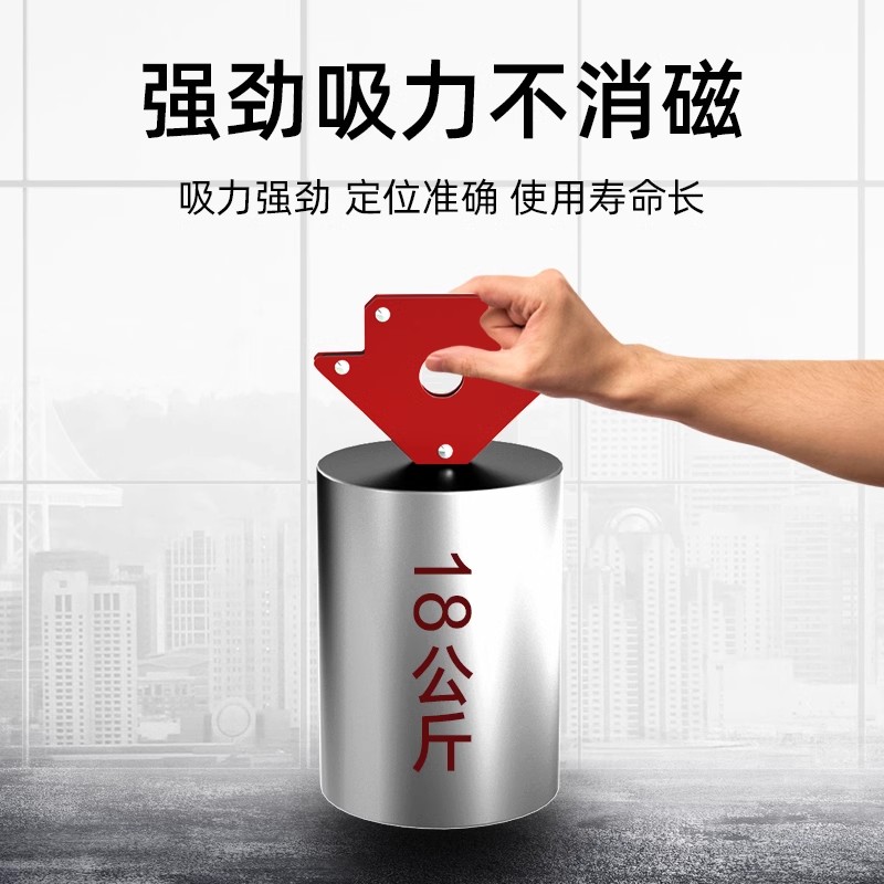 2025新款可调焊接强磁固定器：五金神器，角度随意调节的秘密武器！
