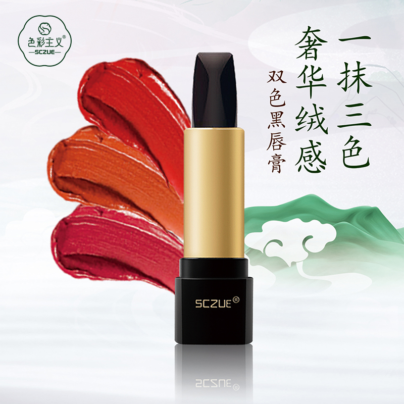 口红和变色唇膏怎么选？学生党必看的美妆选择指南！