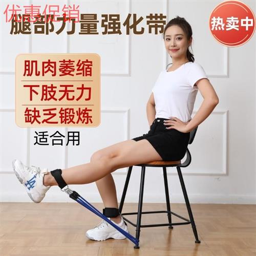 腿部力量训练器材股四头肌锻炼弹力带：坐姿屈伸下肢肌肉康复训练带，重塑健康新体验！