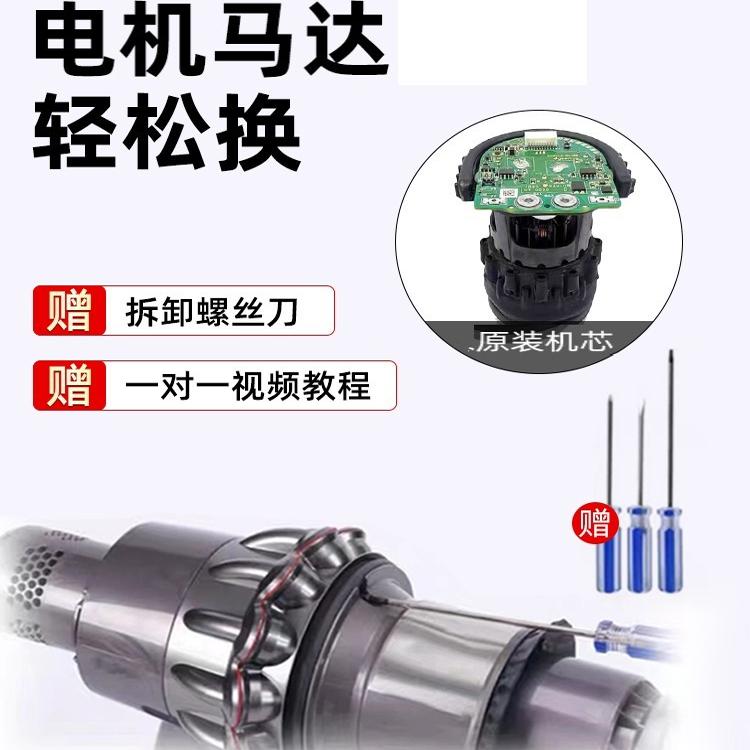 戴森V11电动吸尘器：国行美版电机马达总成，清洁神器的秘密武器！