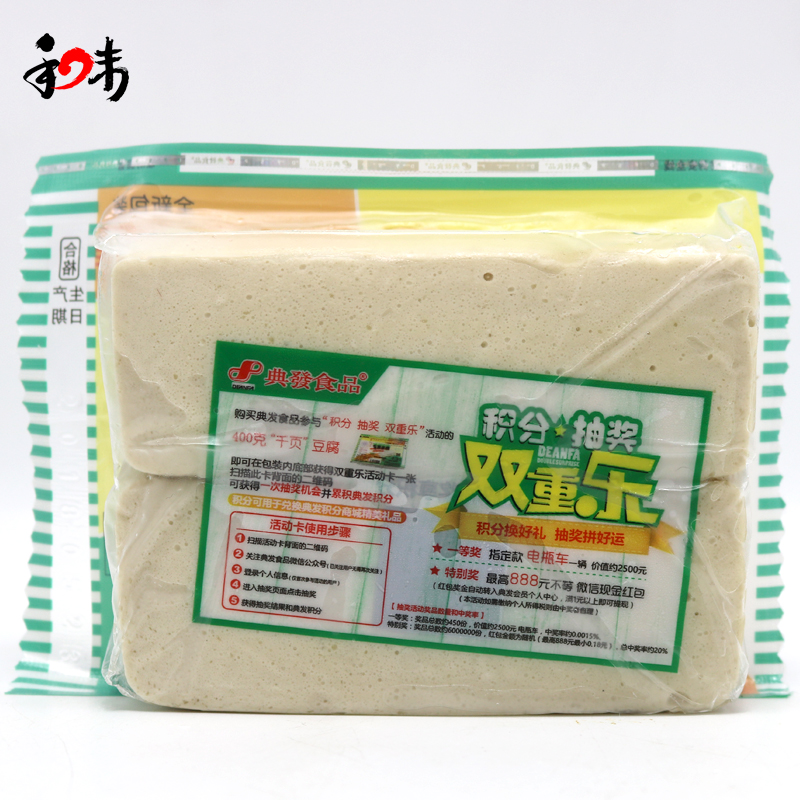 速冻千叶豆腐：解锁素食界的百变美味，火锅麻辣烫新宠儿！