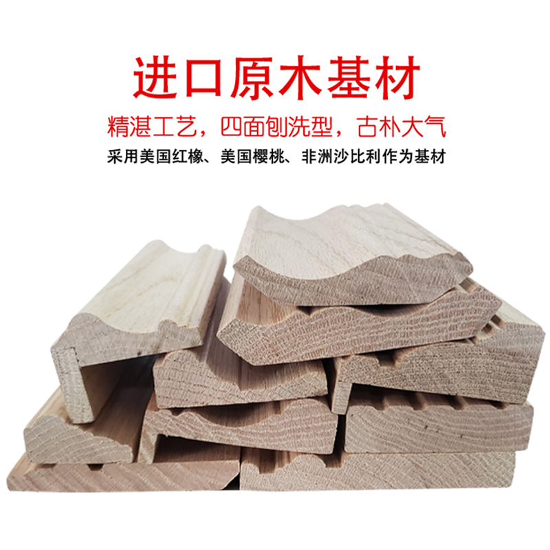 原实木橡木罗马柱门窗套线顶角线装饰条酒柜平板线条欧式橱柜顶线：古典与现代的完美融合