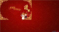 生日邀请函范文