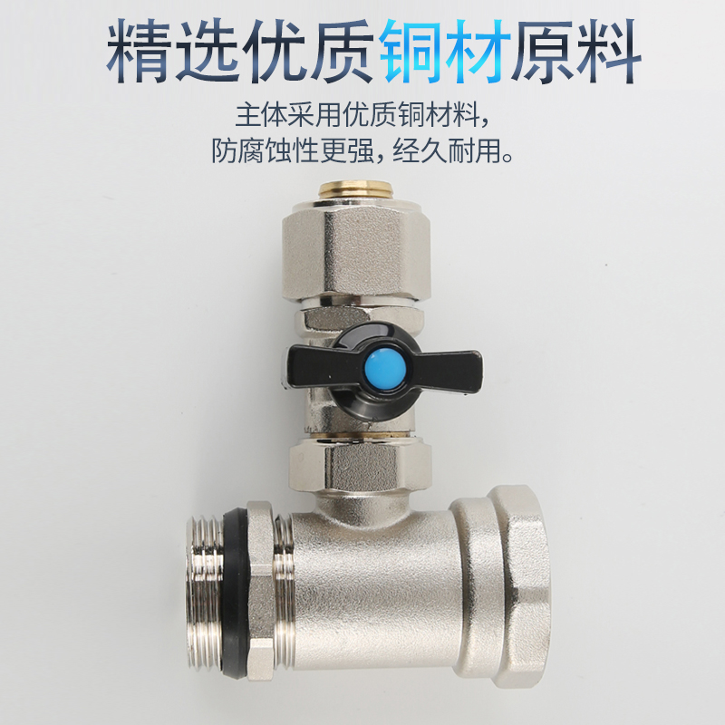天一金牛地暖地热集分水器：全铜大流量的秘密武器，取暖新革命！