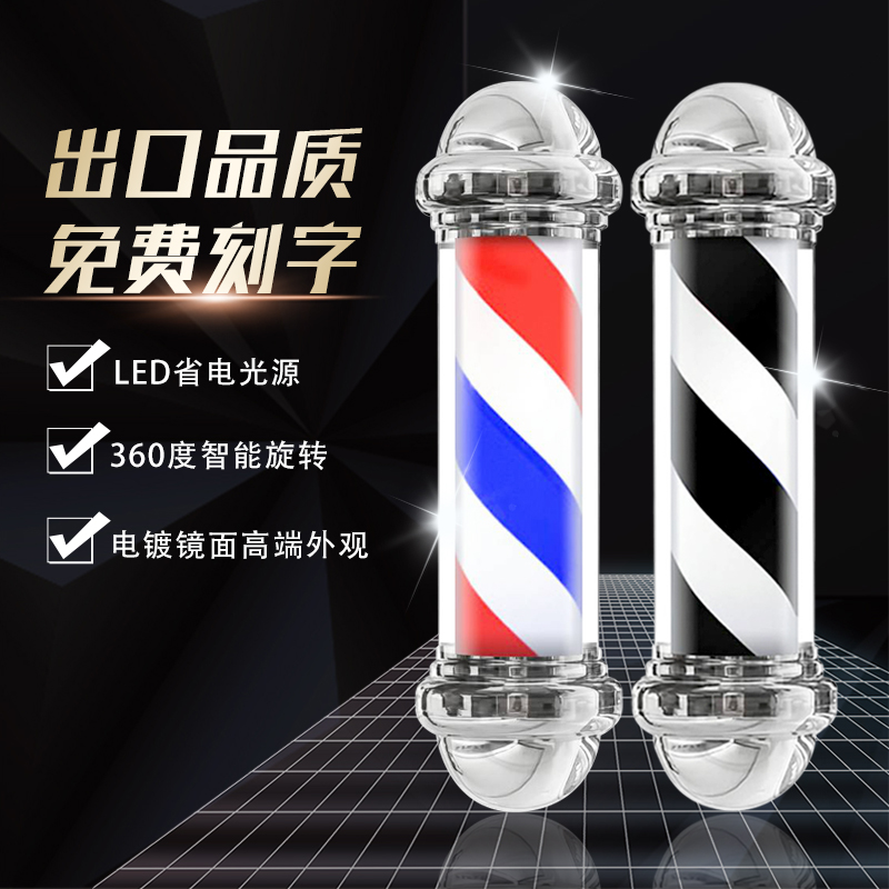 美发店转灯挂墙太香了！复古发廊灯箱颜值爆表，理发店氛围感拉满