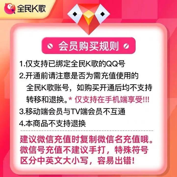 全民K歌卡盟,解锁音乐狂欢,畅享K歌新体验