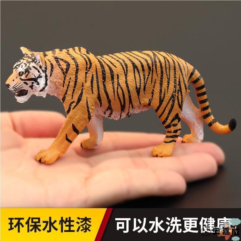 轻奢仿真老虎摆件：打造东北虎风情的家居装饰新潮流！
