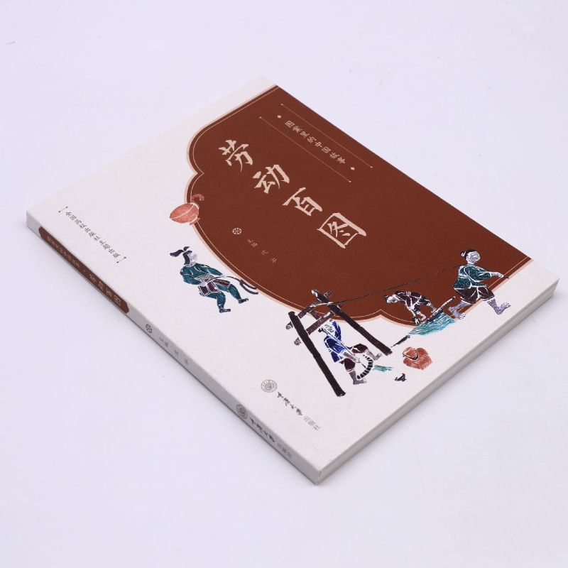 图案里的中国故事·劳动百图：探寻那些藏在传统纹样中的勤劳智慧