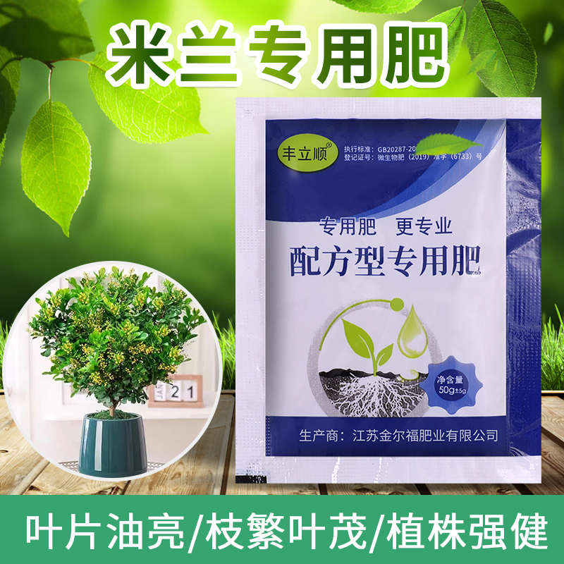 挪威进口四海农王复合肥：蔬菜花肥的黄金搭档，45%氮磷钾助您种植无忧!