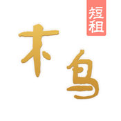 木鸟短租5.0.2