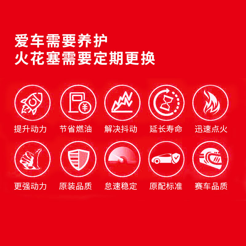 NGK双铂金火花塞PZFR6R：解锁大众EA111引擎的秘密武器，速腾高尔夫6朗逸宝来途安1.4T车主必看！