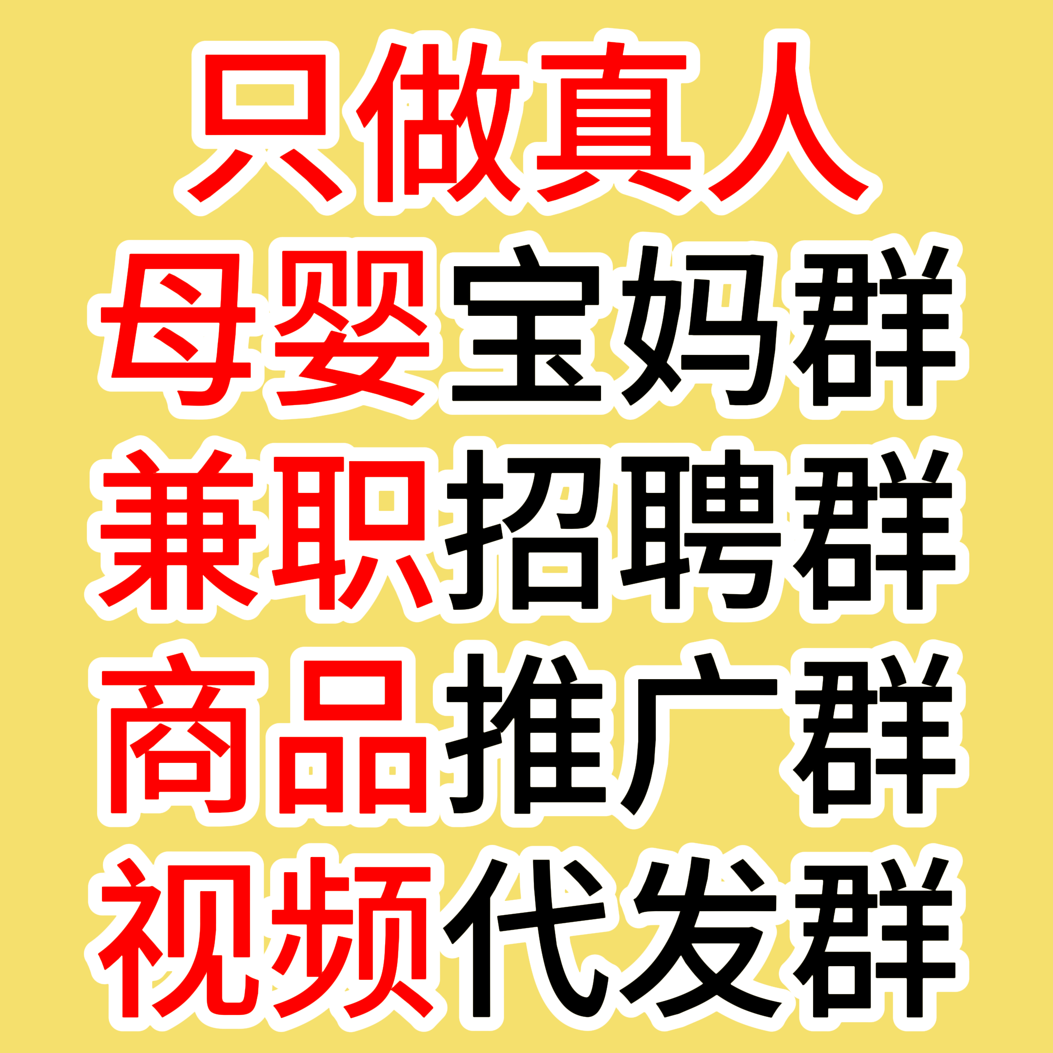 宝妈在家兼职，轻松赚取外快，打工人妈妈的福音！