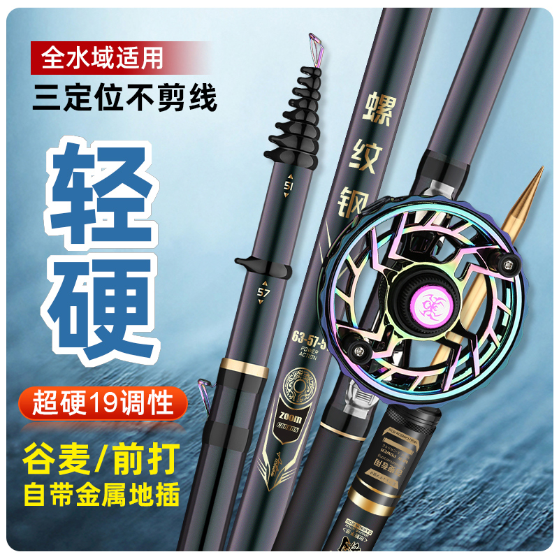 钓竿的18种雅称？古风钓鱼人必看的文雅叫法来啦！