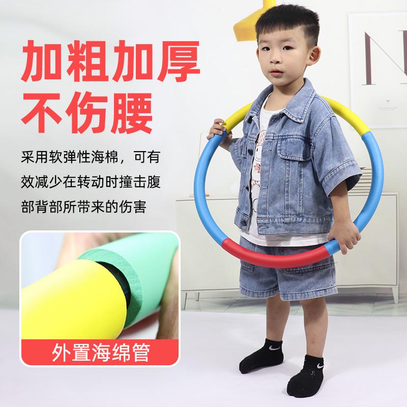 呼啦圈新玩法！幼儿园3-5-6-8岁小学生必备早操神器