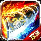 手游65535级变态传奇