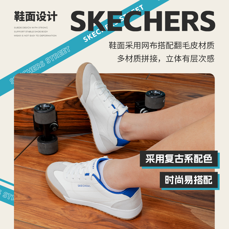 斯凯奇男鞋质量怎么样？值得入手吗？