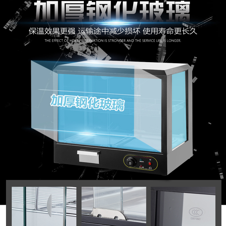 食品加热箱展示柜：自动恒温商用熟食保温柜，让鸡排、板栗、蛋挞、汉堡热力全开！