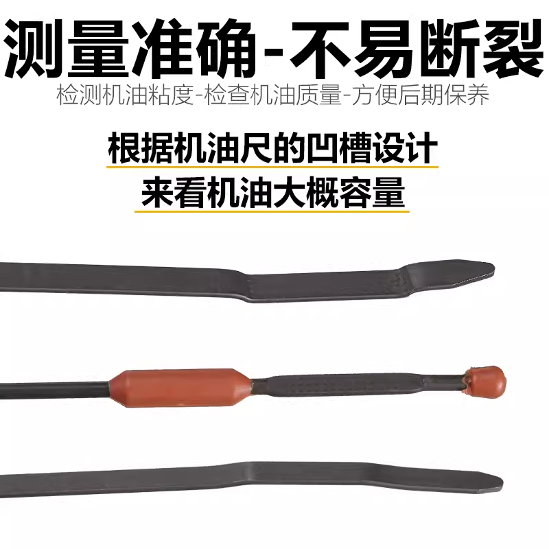 Febi朗逸POLO宝来途安速腾迈腾帕萨特B5明锐发动机油尺套管插管：选对了，省心又省钱！