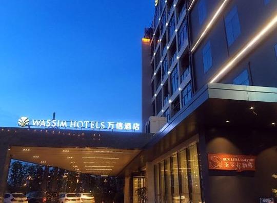 为什么选择上海万信酒店世博园店作为旅行住宿点？