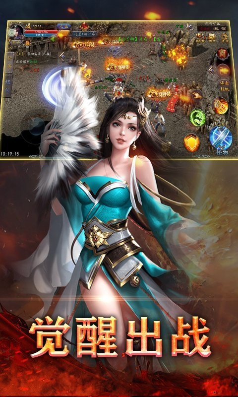 宗师传奇完整版