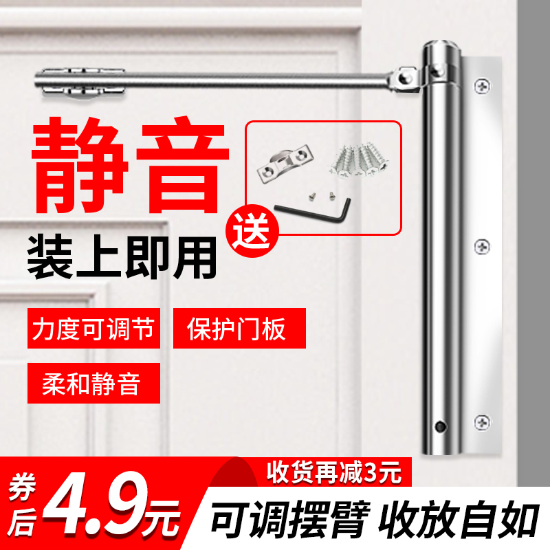 隐形门液压自动关门神器，让家更添科技感！✨