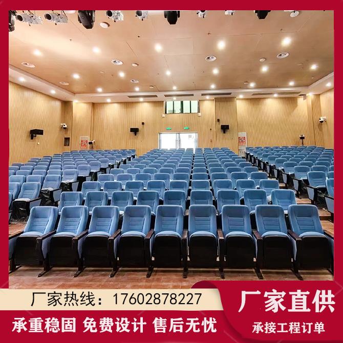 学校报告厅排椅：解锁多功能空间的秘密武器，打造完美会议体验！