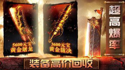 韩版超变神途手游刀刀切割