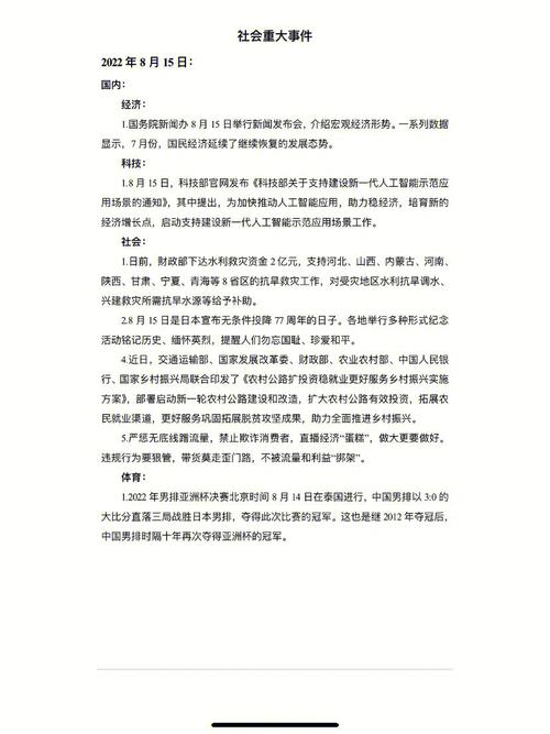 关注社会热点，了解身边大事，51爆料网为您提供服务