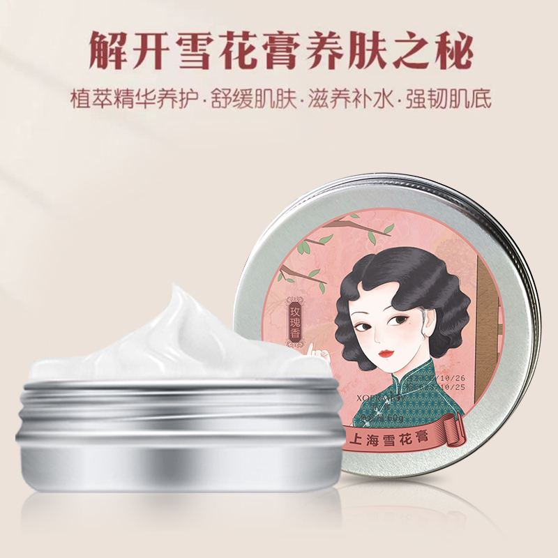 国产保湿霜哪个品牌保湿效果好？值得入手的宝藏国货