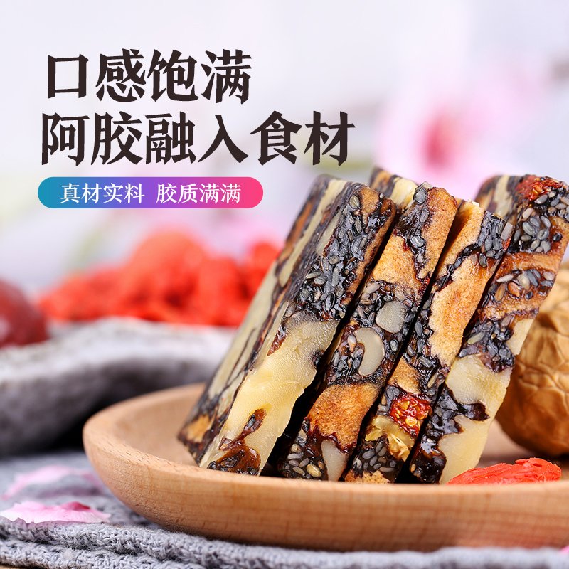 锦胶阿胶糕：补气补血，山东特产，无糖也能美味滋补！✨