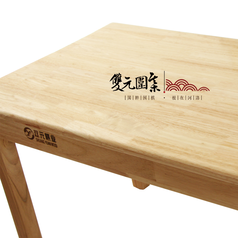 实木围棋桌：学霸必备，提升专注力的秘密武器！✨