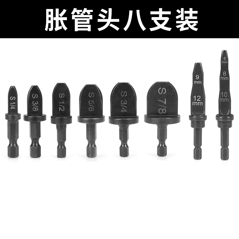 扩口器 vs 胀管器：免费试扩，解锁工业级气动液压新玩法！