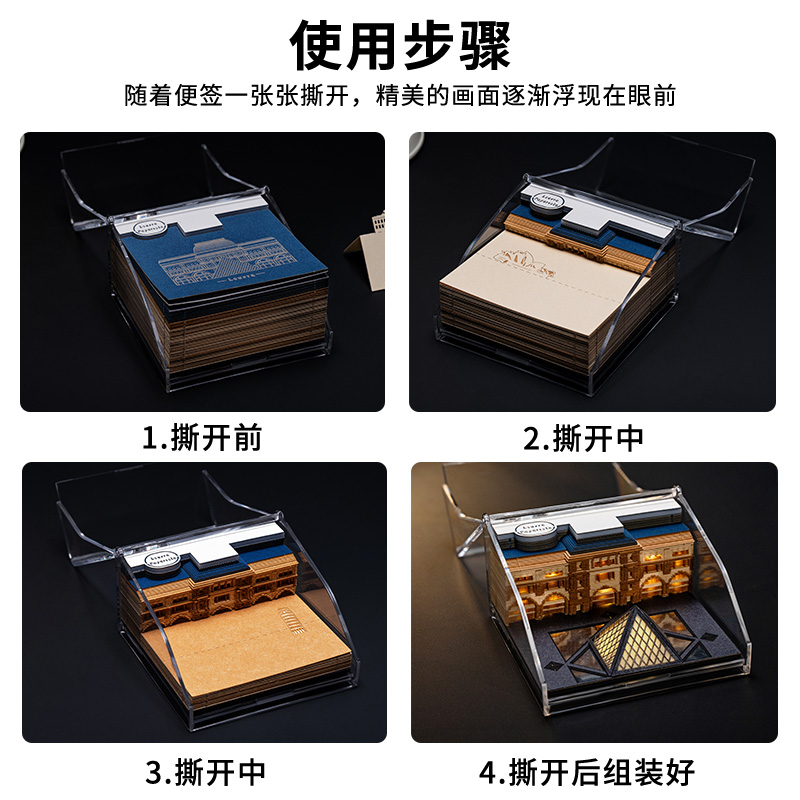 3D立体便签纸创意可撕便利贴摆件，点亮你的桌面艺术品！✨