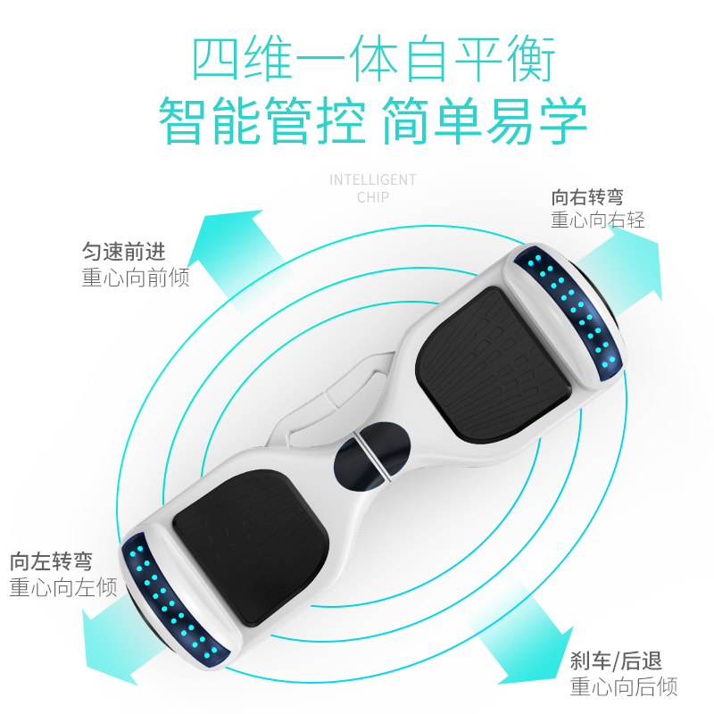 官网正品德国Babysir平衡车，8-12岁孩子的智能骑行新伙伴！✨