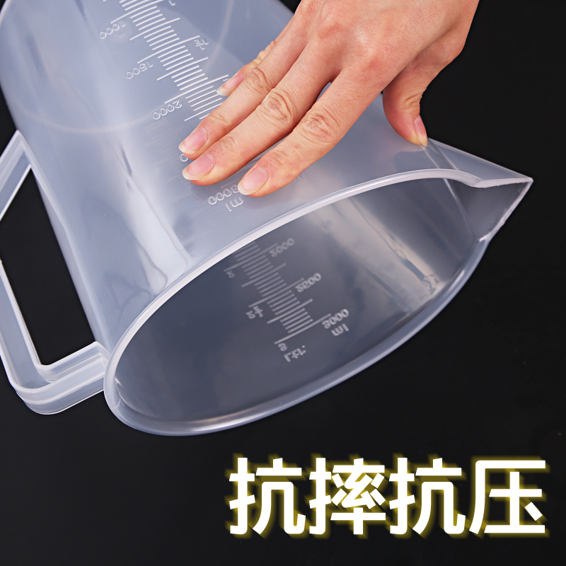 塑料烧杯刻度杯子塑料量杯PP量杯500ml：实验室必备神器，揭秘选购秘籍！