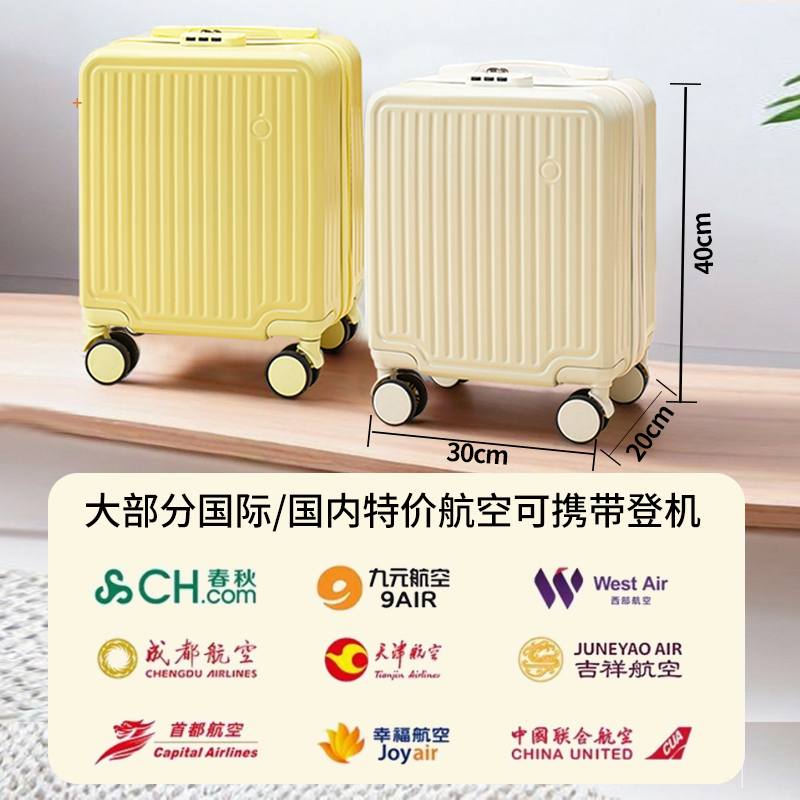 飞机行李箱尺寸多少寸不用托运？