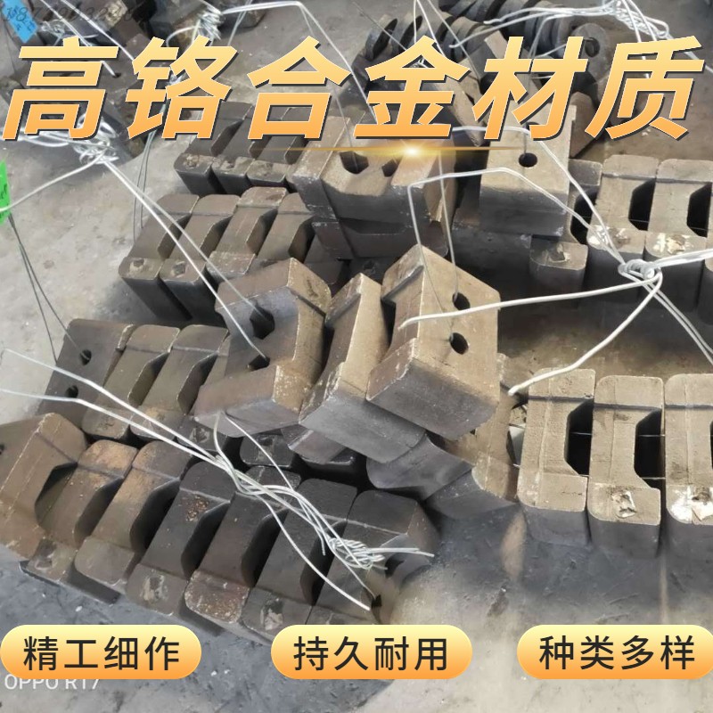 木材破碎机耐磨锤头：高效粉碎，无坚不摧的工业利器！