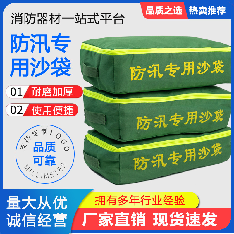 防汛必备神器！30*70防洪沙袋，守护家园的坚实防线️