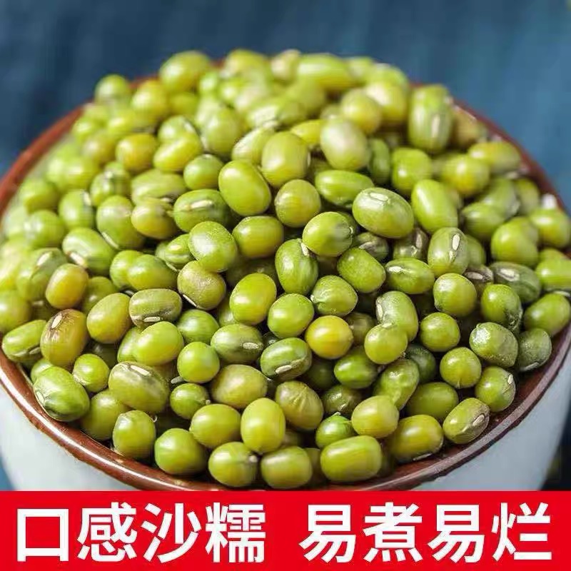 东北农家小绿豆：绿色健康，唤醒味蕾的纯天然美味