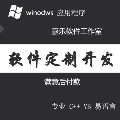 exe程序无源码修改秘籍：自制补丁插件，轻松实现功能二次开发！