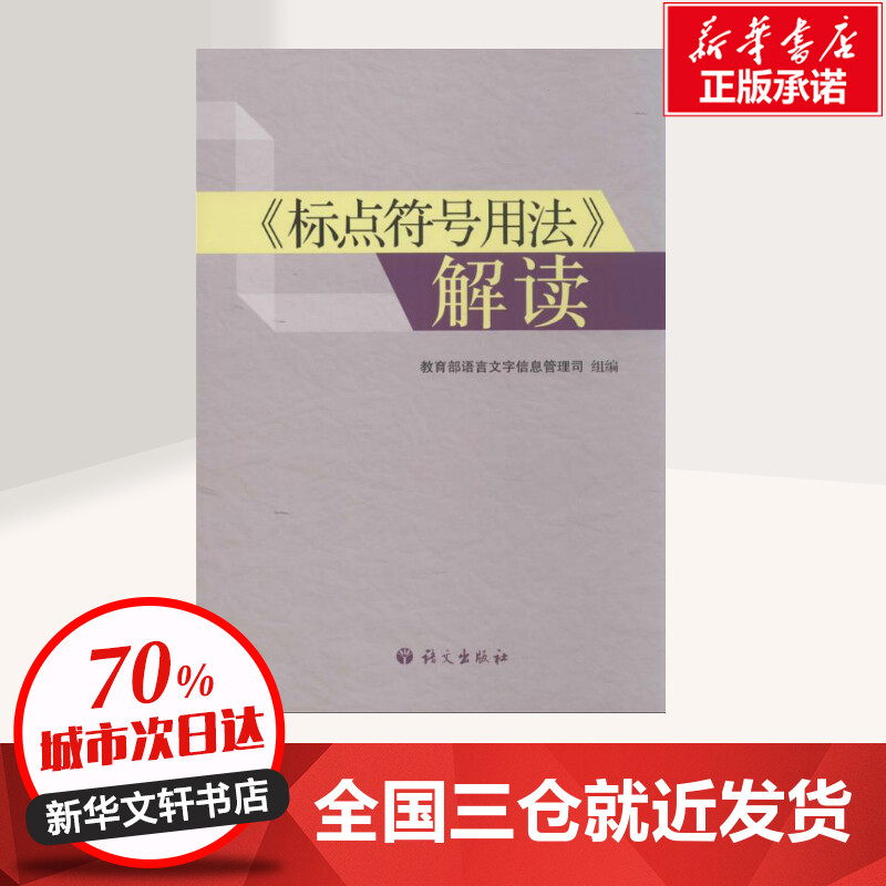 图书馆管理学：揭秘高校图书馆的秘密武器，解读付立宏袁琳著作