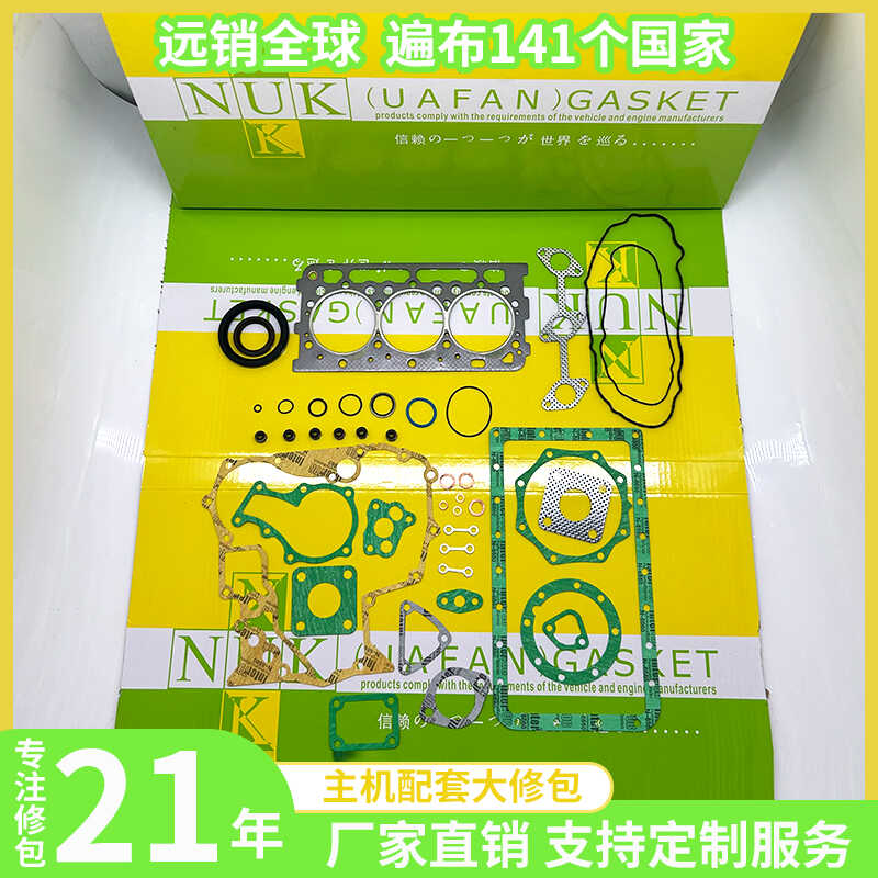 JCB444/448挖土机发动机大修包！320 09297上修包到底值不值得买？实测揭秘