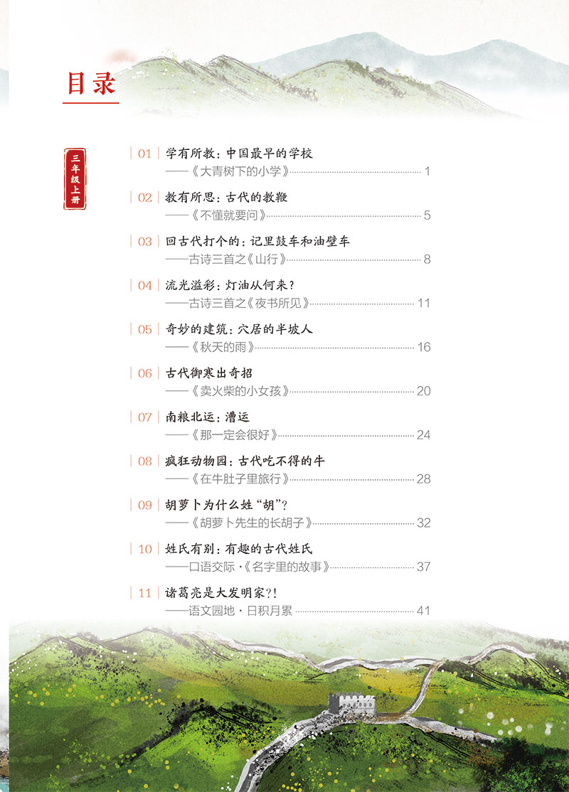 千百度：探寻历史与文化的奥秘