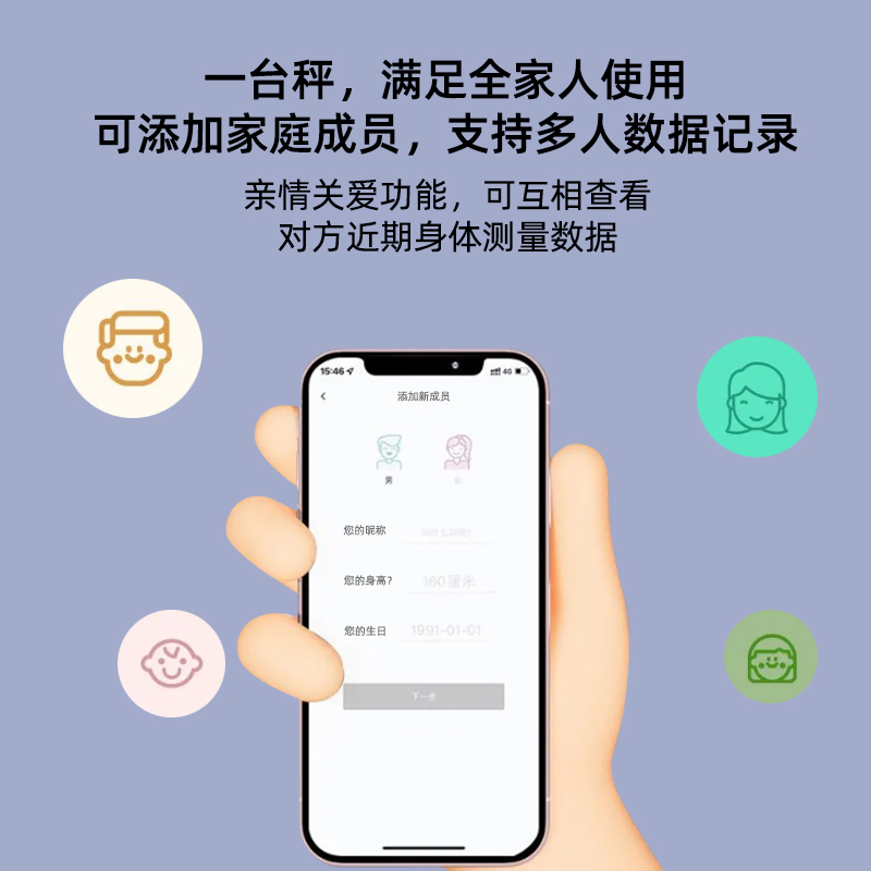 沐美电子秤：宿舍必备神器，精准测量你的每一克变化！