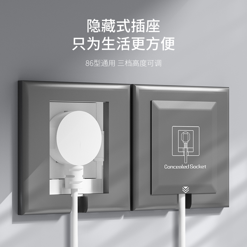86型隐藏式插座：家电美学新高度，让插座也隐形！⚡️✨